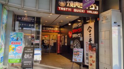 クチコミ