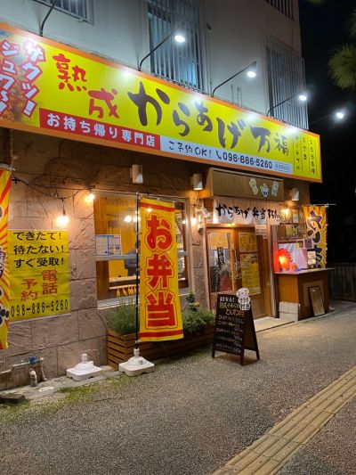 クチコミ