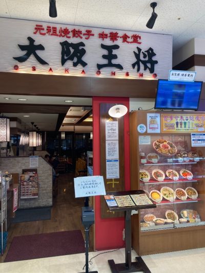 クチコミ