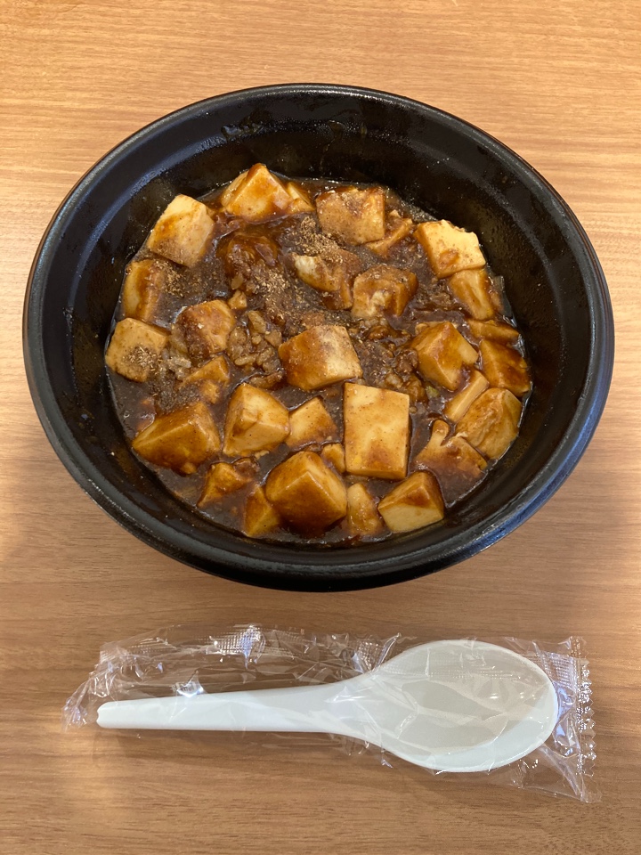大阪王将 サンエー具志川メインシティ店