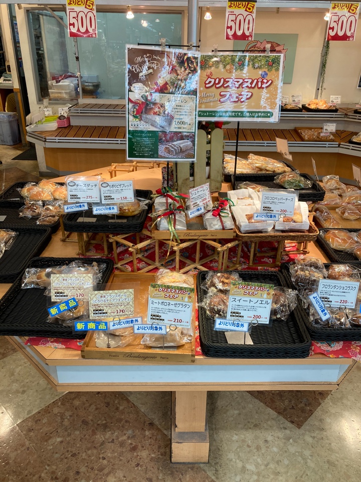 パン工房 イオン北谷店 ツクツク グルメモバイル 投稿型グルメデーターベース