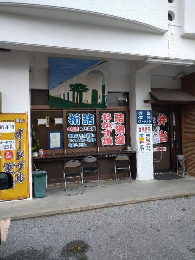 クチコミ
