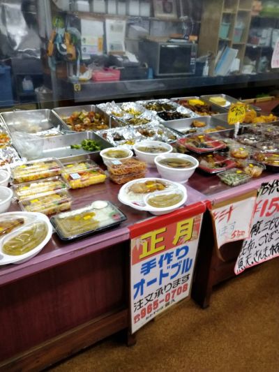 クチコミ