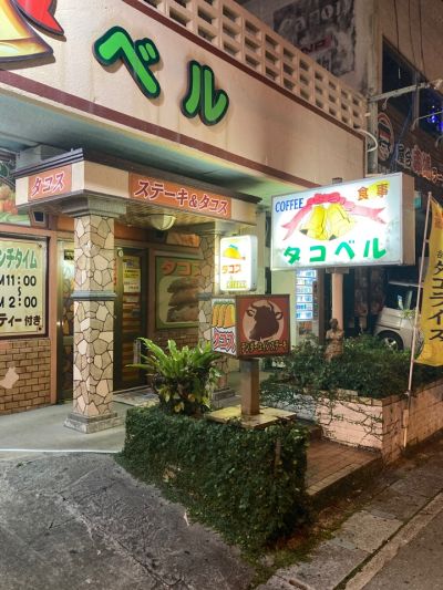 クチコミ