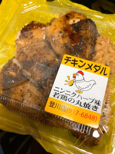 クチコミ