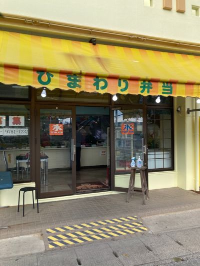 クチコミ