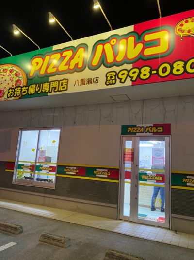 クチコミ