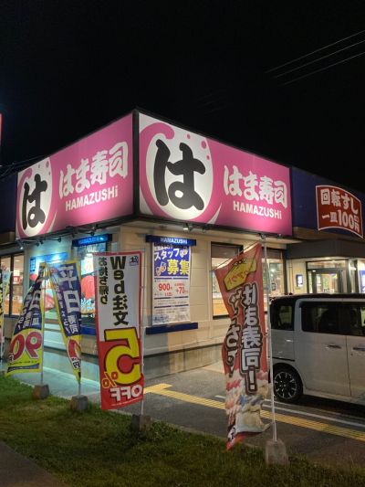 クチコミ