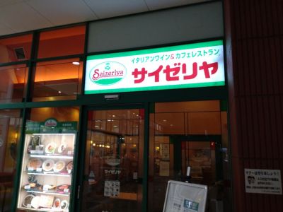 クチコミ