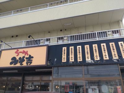 クチコミ