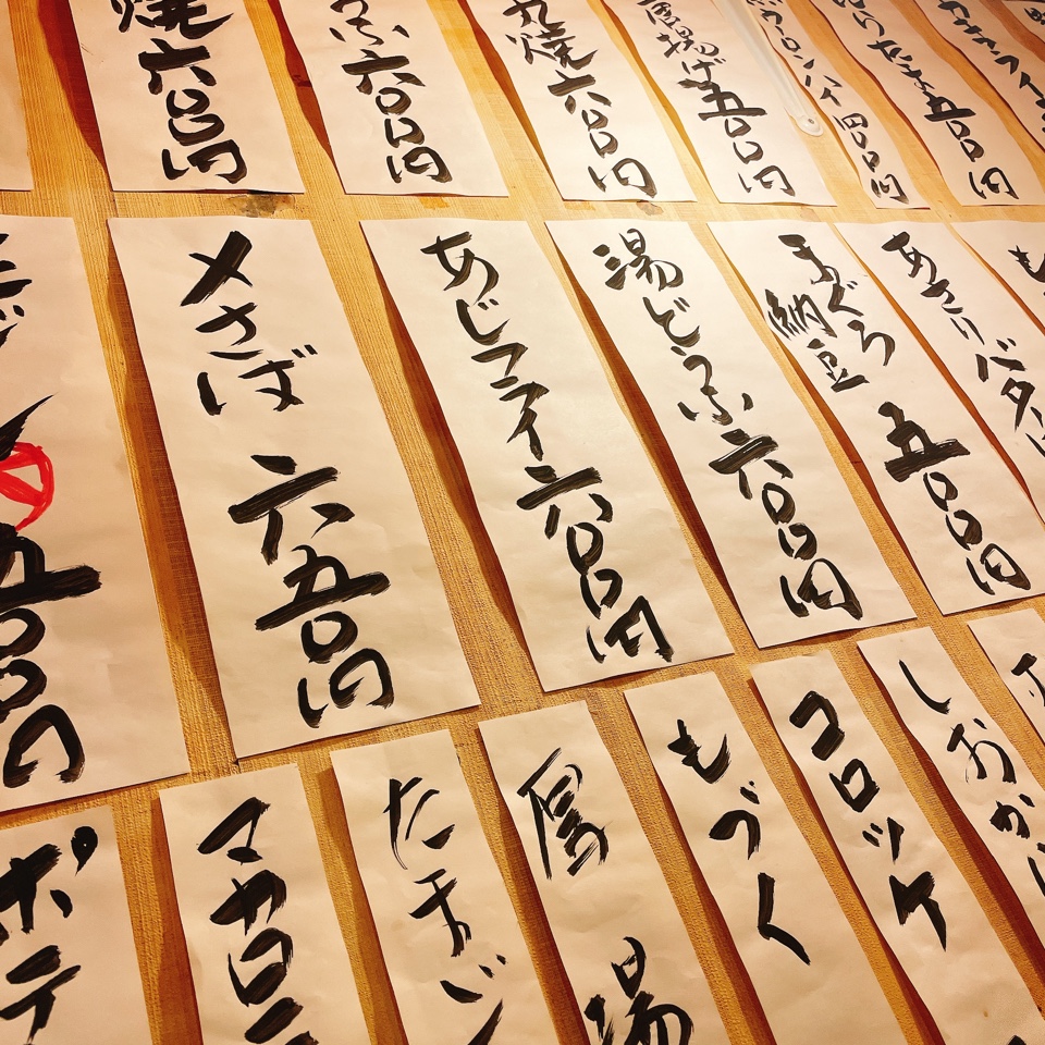 安くて美味しい赤提灯系居酒屋 料理の ジャンプ ツクツク グルメ 投稿型グルメデーターベース