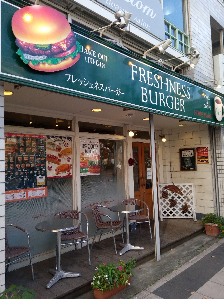 千葉の中央 千葉文化センター近くにあ フレッシュネスバーガー千葉中央店 ツクツク グルメ 投稿型グルメデーターベース