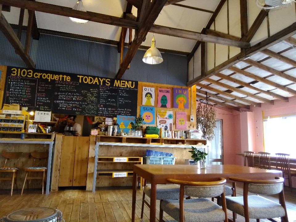 大六海岸沿にある唯一の飲食店です 店 3103 Croquette ツクツク グルメ 投稿型グルメデーターベース