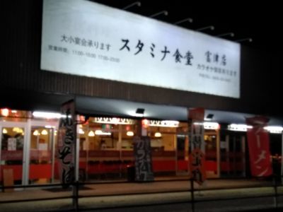 クチコミ