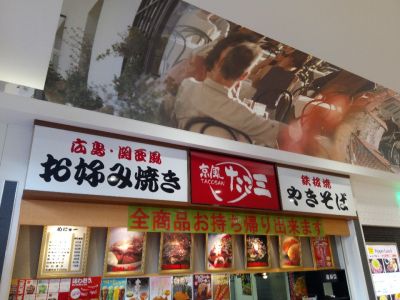 クチコミ