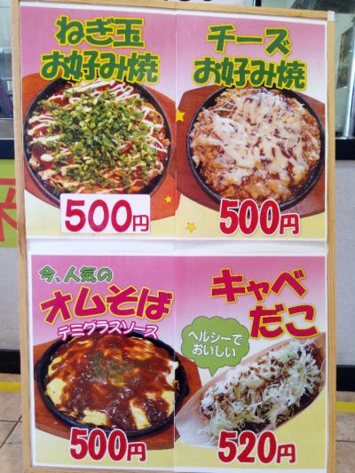 クチコミ