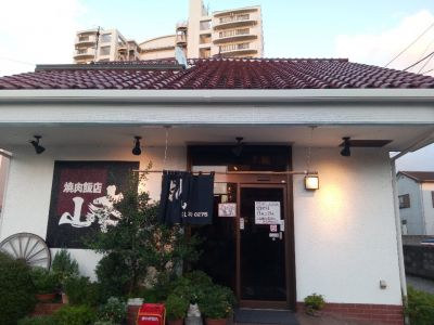 クチコミ