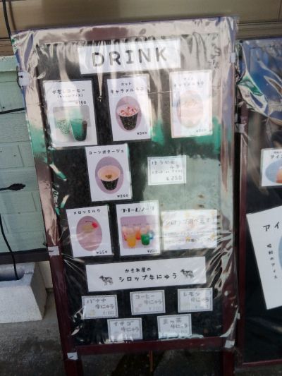 クチコミ