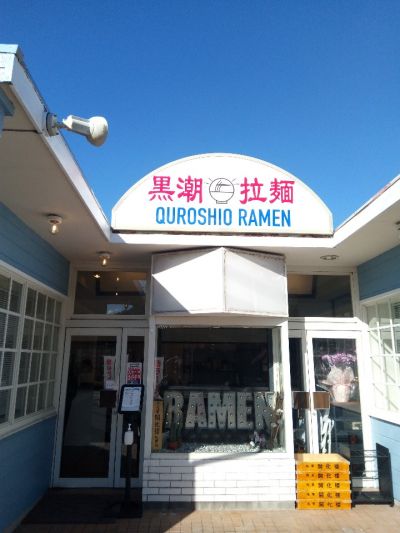 クチコミ