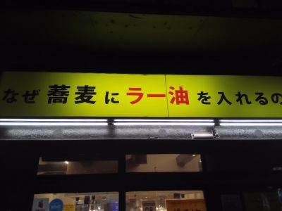 クチコミ