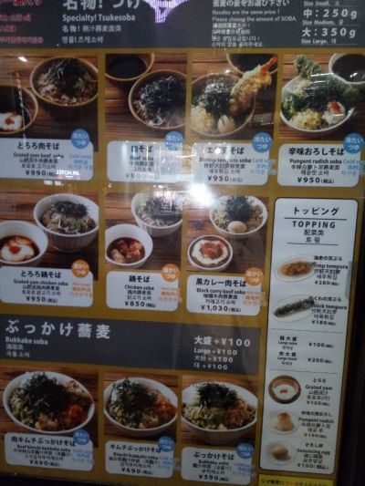クチコミ