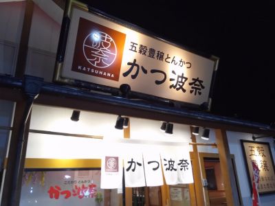 クチコミ