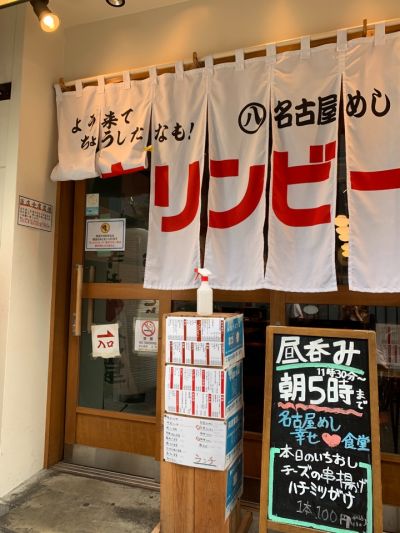 クチコミ