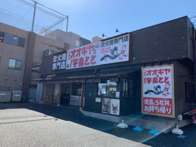 クチコミ