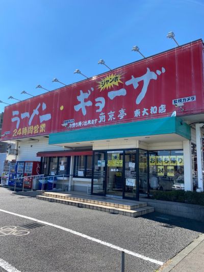 クチコミ