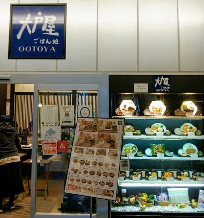 クチコミ