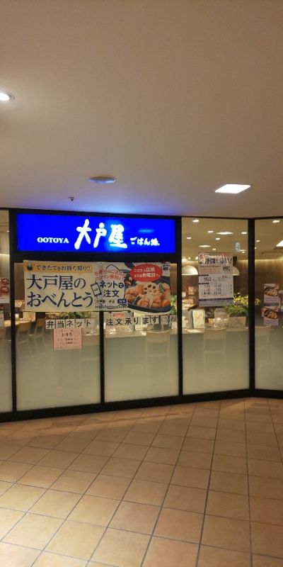 クチコミ