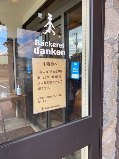 クチコミ