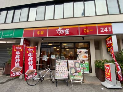 クチコミ
