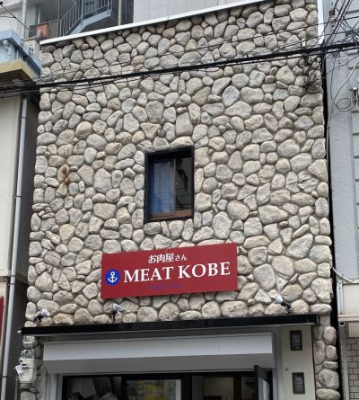 クチコミ