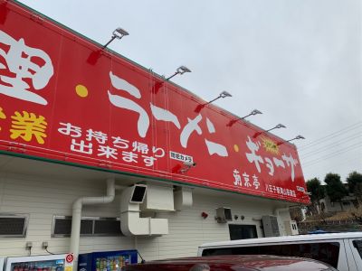 クチコミ