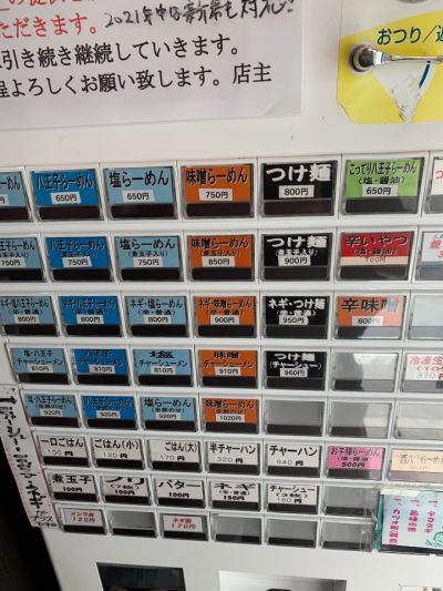 クチコミ