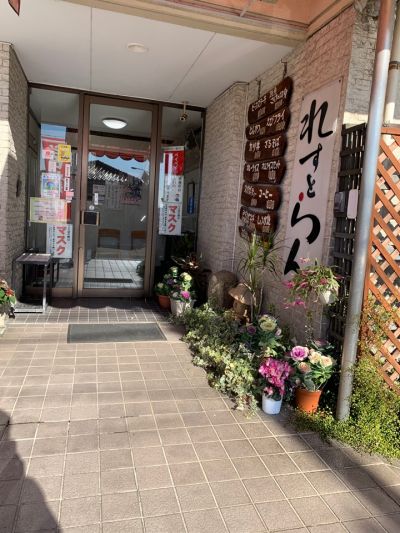 クチコミ