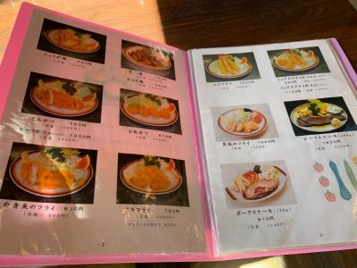 クチコミ