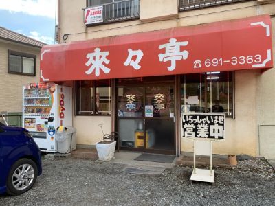 クチコミ