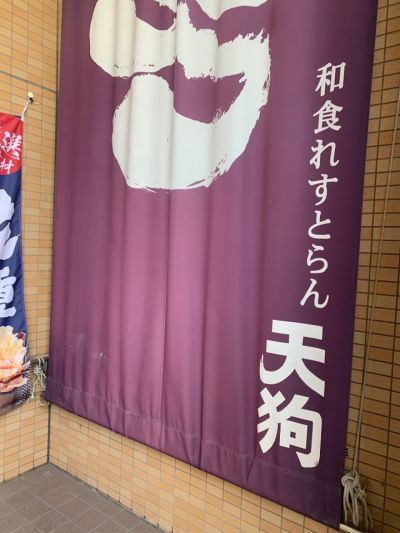 クチコミ