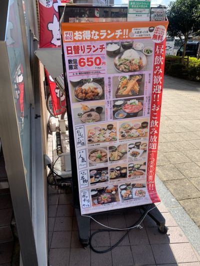 クチコミ