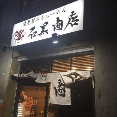 クチコミ