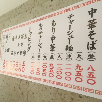 クチコミ