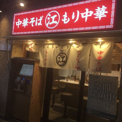 クチコミ