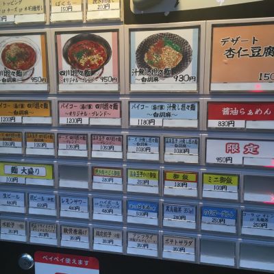 クチコミ
