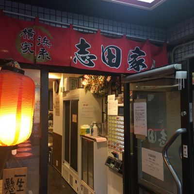 クチコミ