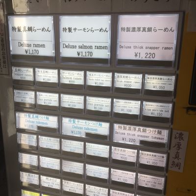 クチコミ