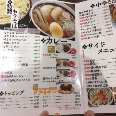 クチコミ
