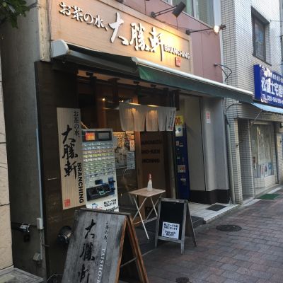 クチコミ