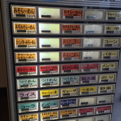 クチコミ